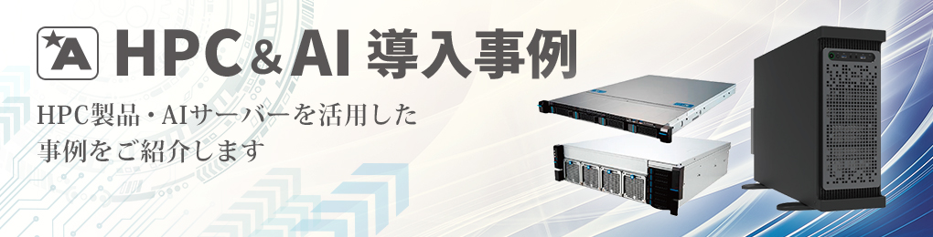 事例