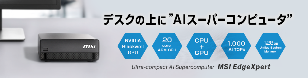 MSI EdgeXpert