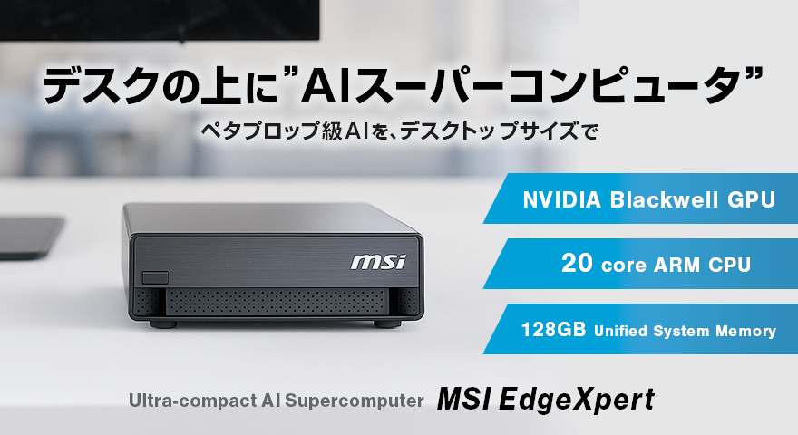 MSI EdgeXpert
