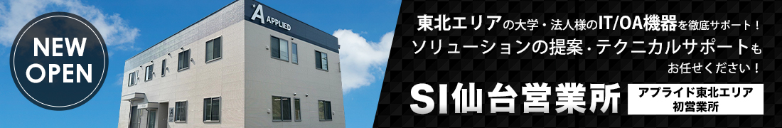 第13世代Intel Core™ i プロセッサー搭載モデル