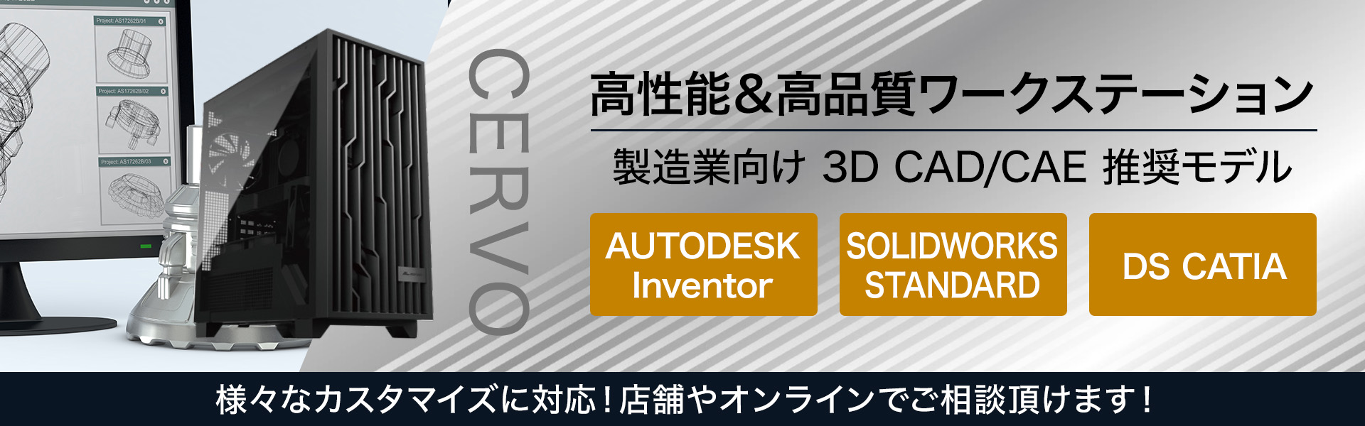 CERVO Type-APST14-Adobe